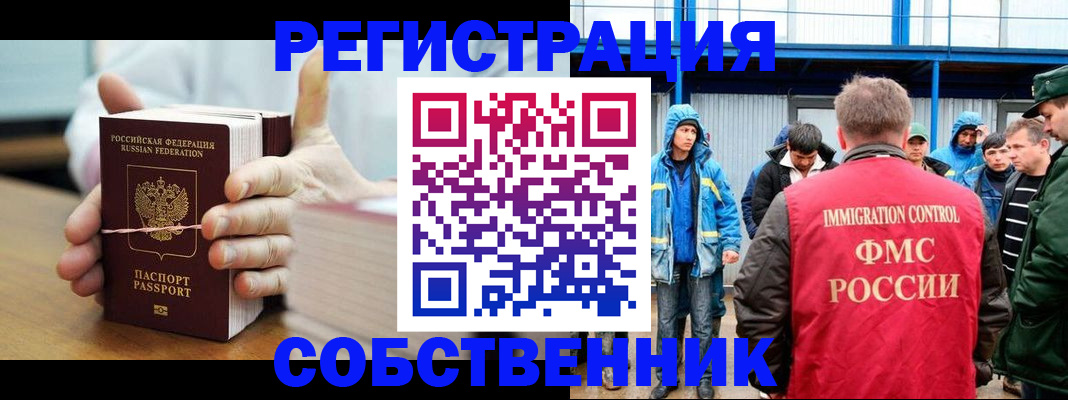 регистрация для дет. сада в Балабаново
