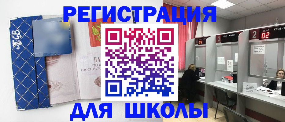 временная регистрация 2025 в Балабаново