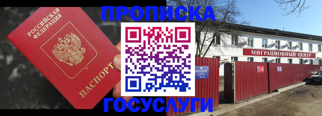 регистрация для дет. сада в Балабаново